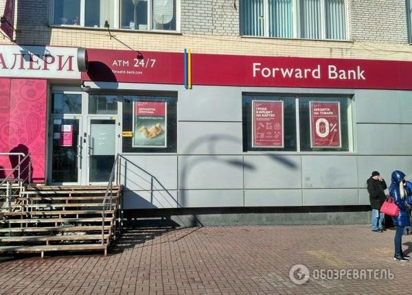 В Киеве средь бела дня ограбили банк